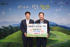 함안군 농기계 임대사업소, 공휴일에도 ‘문 활짝’ [함안소식]