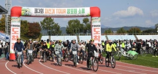 거창군, 제3회 자전거 투어 창포원 소풍 행사 [거창소식]