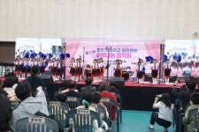 의령교육지원청, 제12회 사랑나눔음악회 성료