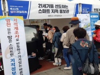 영천시, 2023년산 공공비축미곡 3342톤 매입 외 [영천소식]