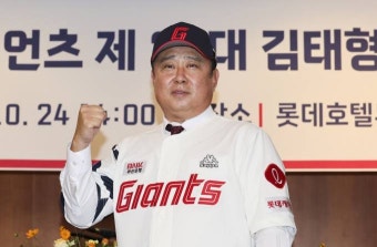 롯데 지휘봉 잡은 김태형 감독 “목표는 우승, 선수들도 각오하길”