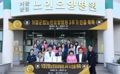 거창군, 2023년 소 럼피스킨병 유입 방지 총력 [거창소식]