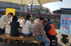 창녕군 이방면사무소 신축 준공식 [창녕소식]