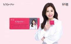 모든 구성원이 꿈을 펼치고 즐겁게 일하는 두드림