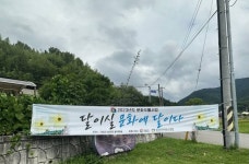 거창군, 럼피스킨병 대응 선제적 방역 시행 [거창소식]