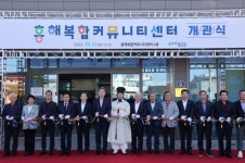 포항 흥해복합커뮤니티센터 문 열어