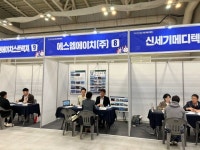 경남농협, 소 럼피스킨병 확산차단 총력 대응 [경남소식]