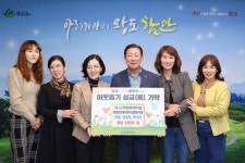 함안군, 행정안전부 특별교부세 확보 총력 대응 [함안소식]