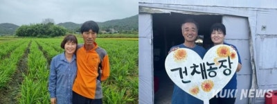 충남세종농협, ‘10월 이달의 새농민상’ 2쌍 선정