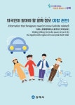 가칭 김해활천체육관 이름 신어시민체육관으로 확정 [김해소식]
