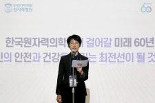 이진경 원장 “과학기술 실용화‧의사 과학자 양성에 박차 가하겠다”