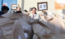 거창군 댐주변지역 주민지원 공모사업 주민 정주여건 개선한다 [거창소식]