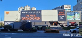 아산 장재리 두 오피스텔의 ‘청약률 희비’
