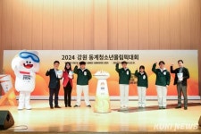 2024 강원동계청소년올림픽 성화 화천 입성[쿠키포토]