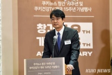 순천향대서울병원, ‘국민건강 증진’ 복지부 장관상 수상 [2023 미래행복대상]