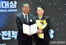 아신씨엔티 ‘생활안전 환경개선’ 행안부 장관상 수상 [2023미래행복대상]