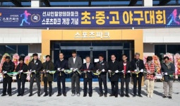 박일호 시장 “밀양이 명실상부한 요가와 힐링의 명소”