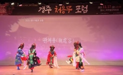 경주시, 10대 뉴 브랜드 사업 속도전…처용무 가치 재조명