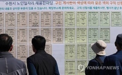 고령 취업자 증가세…민간 일자리 89% 확대