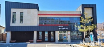 양구군, 국토정중앙면 청소년문화의집 22일 개관