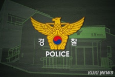 울산 경찰, ‘MZ조폭’ 44명 무더기 검거