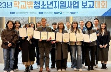 대구행복진흥원 학교밖청소년지원센터, “상복 터졌네”