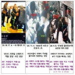 경찰, 한국 원정 온 러시아 3인조 소매치기단 검거