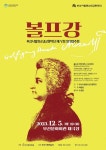 부산시립청소년교향악단, 정기연주회 개최... 모차르트 곡 선보여