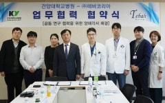 건양대병원, 테바코리아와 복강경 수술 의료기기 연구개발 업무협약