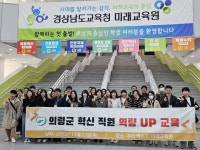 의령군, 부림농공단지 폐수처리시설 정비 박차 [의령소식]