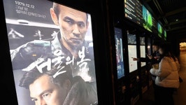 “너무 화나는데, 역사 관심 생겨”… 아이 손잡고 ‘서울의 봄’ 발길