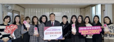 김윤철 군수 "남명학습관, 명문 공립학원으로 역할 충실할 것" [합천소식]