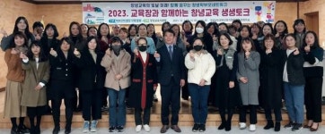 창녕군농산물수출협의회, 한마음대회에서 따뜻한 나눔 실천 [창녕소식]