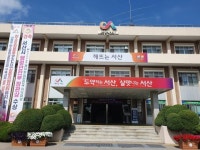 서산 중리마을, 어촌마을 평가대회서 ‘최우수 선정