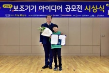 “장애인 편의성 높여”…학생들 손 거친 新보조기기