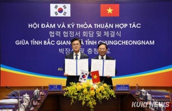 충남도, 베트남과 교류·협력 지평 넓혔다
