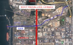 인천시, 청라-북항 왕복 4~6차로 연결도로 추가 개통