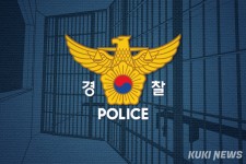 안산 주점서 흉기 휘두르고 도주한 50대…경찰 추적 중