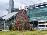 경산역 KTX 정차 하루 4→6회로 증편
