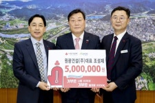 합천군, 새마을지도자 대회서 양수발전소 유치 응원 [합천소식]