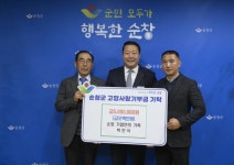 ㈜태성건설 박윤섭 대표 부친 박인석씨, 순창군 고향사랑기부금 500만원 기탁