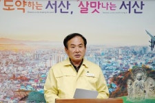 시내버스 불법 운행중단에 강경대응 나선 서산시… 비상수송 체제 돌입