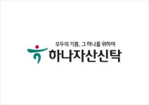 [단독] 하나자산신탁 ‘파크텐 가압류’ 이의신청 패소