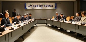 건양사이버대-건양대-경찰대, 교류 협력 업무협약 체결