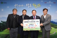 함안 입곡군립공원 아라힐링카페 동절기 휴장 [함안소식]
