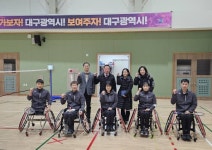 정명섭 대구도시개발공사 사장, 휠체어 배드민턴팀 격려