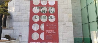 차압된 미술품 시민들에게…예보 전시회 현장은 [가봤더니]