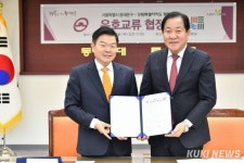 평창군-서울 동대문구, 협력사업 발굴 우호교류 협약