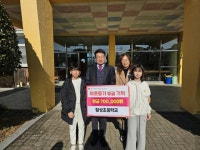 고성군, 의정비 심의위원회 회의 개최 [고성소식]