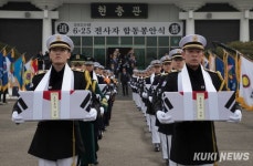 6·25전쟁 무명용사 192명 합동봉안식 거행 [쿠키포토]